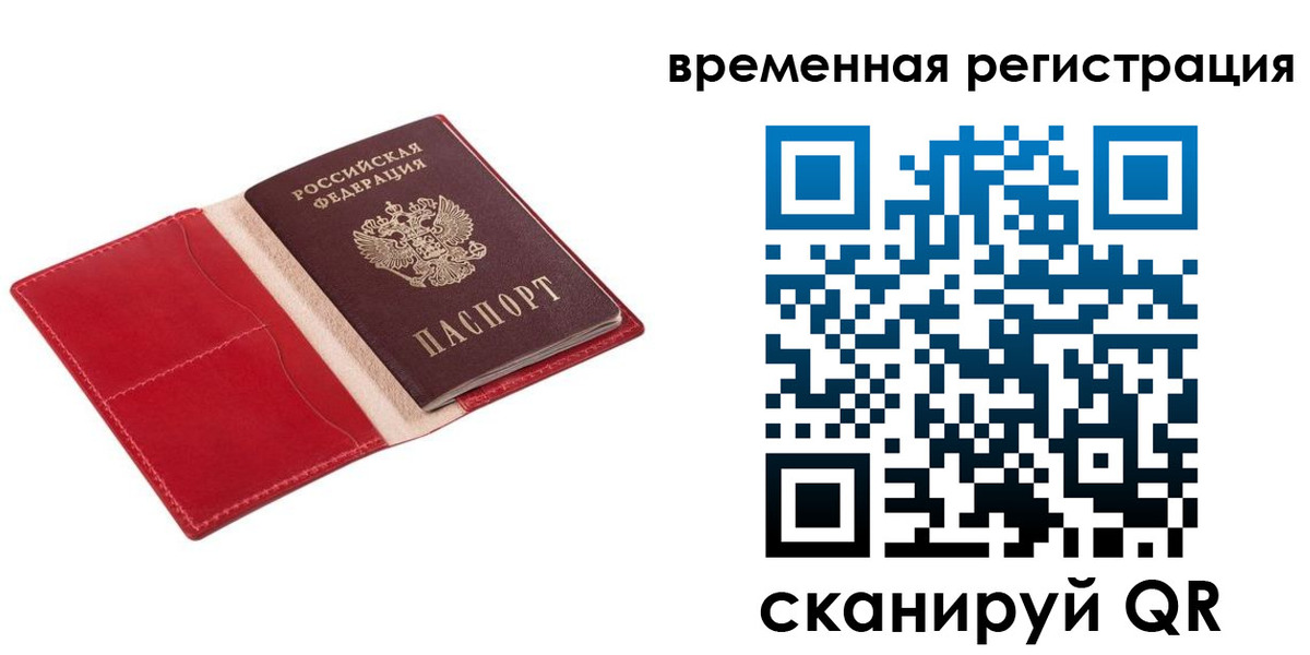 регистрация для дет. сада в Абинске
